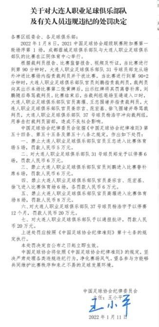 沙拉维和克里斯坦特均代表罗马首发，而这也是两人代表罗马参加的第250场比赛，在罗马队内仅次于队长佩莱格里尼（252场）。